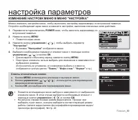 Страница 86