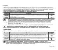 Страница 89