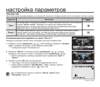 Страница 90