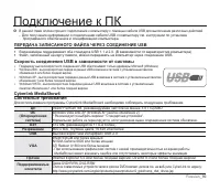 Страница 96