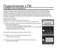 Страница 98
