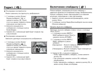 Страница 65