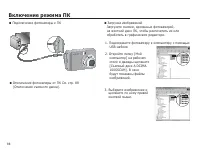 Страница 87