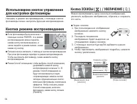 Страница 57