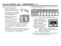 Страница 58