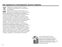 Страница 97