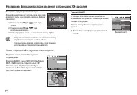 Страница 49