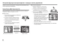 Страница 53