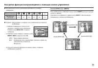Страница 54