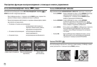 Страница 55