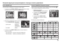 Страница 56