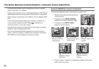 Страница 57