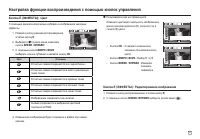 Страница 58