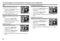 Страница 59