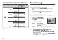 Страница 61