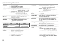 Страница 91