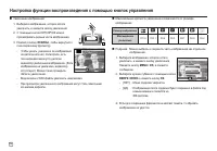 Страница 55