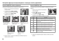 Страница 59