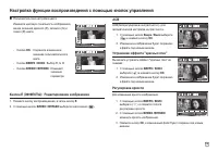 Страница 60