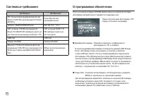 Страница 81