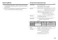 Страница 92