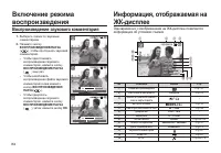 Страница 55