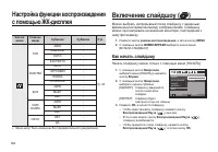 Страница 65