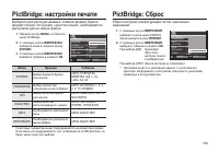 Страница 84