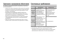 Страница 85