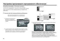 Страница 87