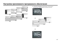 Страница 88