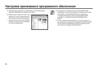 Страница 89