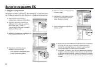 Страница 91