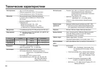 Страница 97