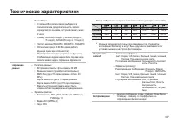 Страница 98