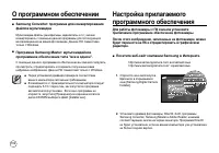 Страница 103
