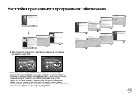Страница 104