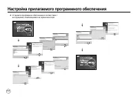 Страница 105