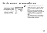 Страница 106