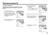 Страница 108