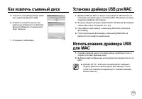 Страница 110