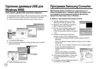 Страница 111