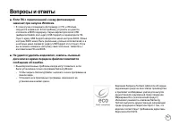 Страница 118