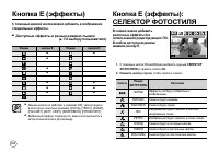 Страница 45