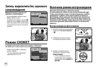 Страница 51