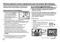Страница 55