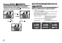 Страница 57