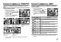 Страница 60