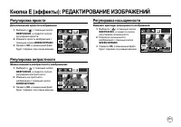 Страница 62