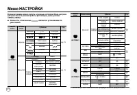 Страница 73